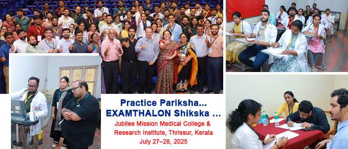 Practice Pariksha.. EXAMTHALON Shikska …